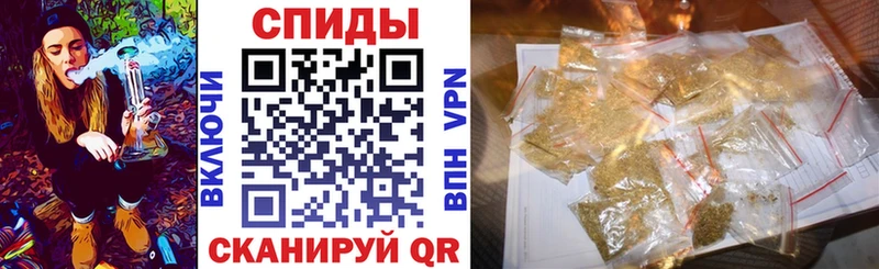 БУТИРАТ бутик  Купить где  Железноводск 