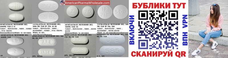Экстази 99% Железноводск