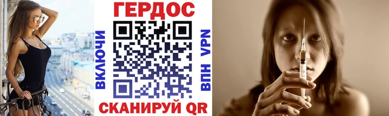 Купить где  Железноводск  Героин Heroin 