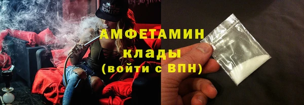 герыч Инта