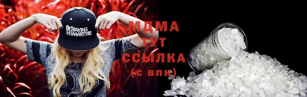 герыч Инта
