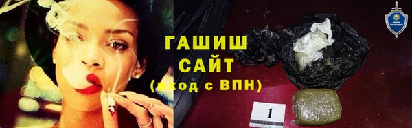 бутик Каменск-Шахтинский