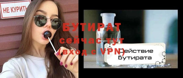 кокс Инсар