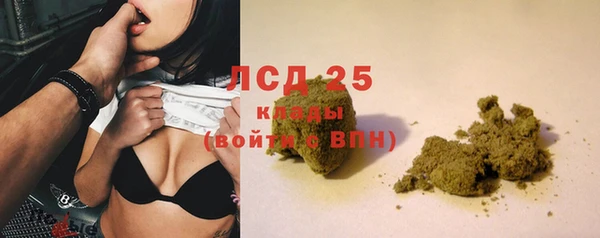 герыч Инта
