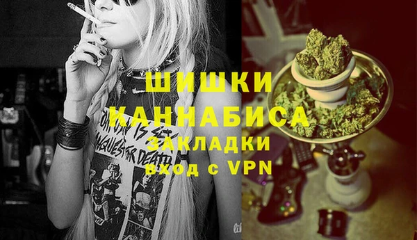 герыч Инта