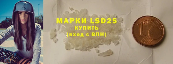 герыч Инта