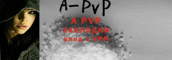 герыч Инта