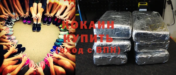 COCAINE Иннополис