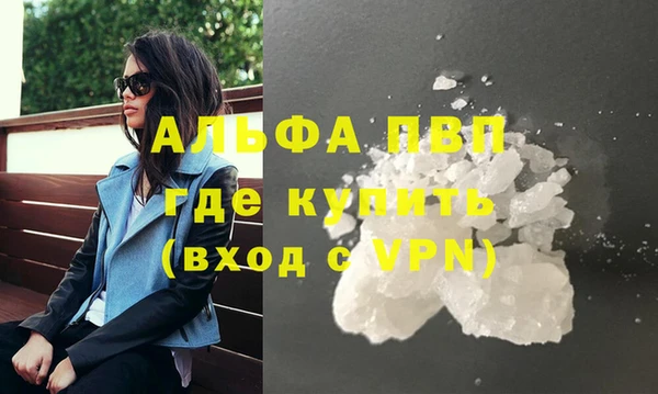 герыч Инта