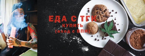 COCAINE Иннополис