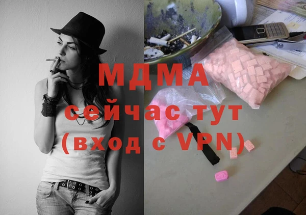 герыч Инта