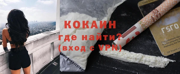 герыч Инта