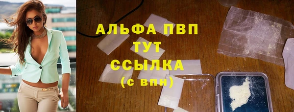 герыч Инта