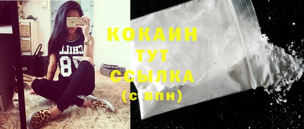 COCAINE Иннополис