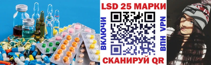 Купить  Железноводск  Лсд 25 экстази кислота 
