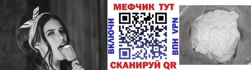 Купить закладки  Железноводск  Меф 4 MMC 