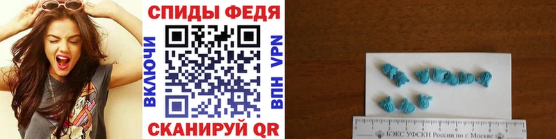 МЕТАМФЕТАМИН кристалл  Купить  Железноводск 