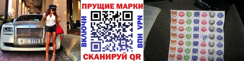 Купить  Железноводск  Марки 25I-NBOMe 1,5мг 