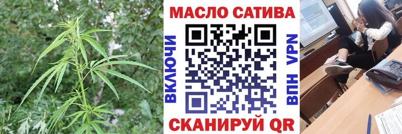 Купить закладки Железноводск ТГК Wax