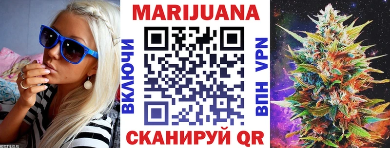 Канабис VHQ  Купить где  Железноводск 