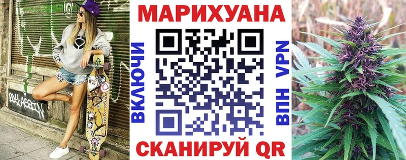 Каннабис SATIVA & INDICA Железноводск
